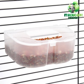 Кормушка для птиц внутренняя матовая 12.7×8×5 см