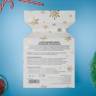 Новогодний подарочный набор косметики SB BEAUTY бомбочки для ванны, золотая серия, 4×70 г - Фото 3