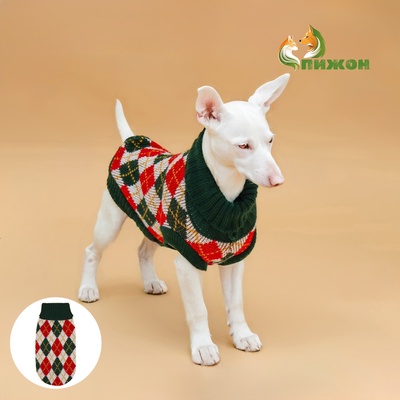 Свитер для животных «Шахматы», XS (ДС 17, ОШ 17, ОГ 23-37 см)