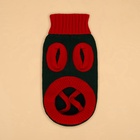 Свитер для животных «Рога удачи», размер S (ДС 25 см, ОШ 23, ОГ 26-45), зелёный - фото 58017658