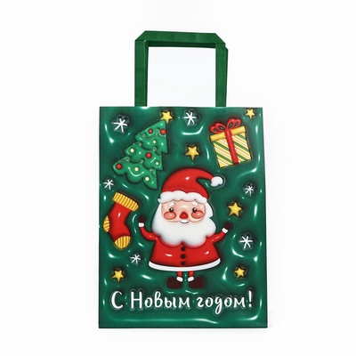 Пакет подарочный новогодний «С Новым годом», 20×11×27.5 см