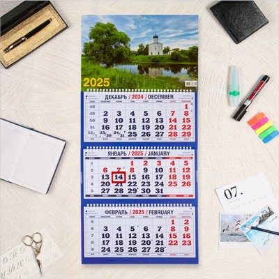 Календарь квартальный, трио «Церковь» 2025, 69×31 см