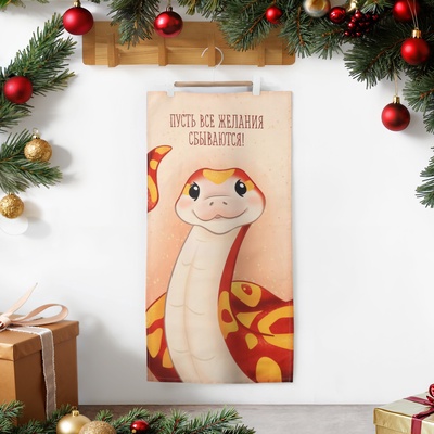 Полотенце «Этель. Люблю Новый год», 40×73 см, 100% хлопок, саржа 190 г/м²