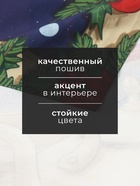 Полотенце кухонное «Этель. Исполнения желаний», 40×73 см, хлопок 100%, саржа 190 г/м² - Фото 2
