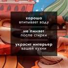 Полотенце Этель Red Square 40х73 см, 100% хлопок, саржа 190 г/м2 - фото 322129825