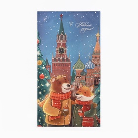 Полотенце кухонное «Этель» Red Square, 40×73 см, хлопок 100%, саржа 190 г/м²