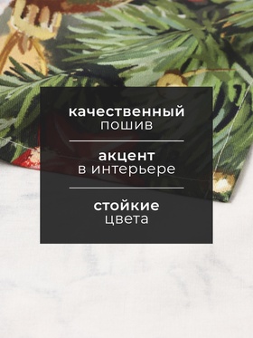 Полотенце кухонное «Этель. Счастливы вместе», 40×73 см, хлопок 100%, саржа 190 г/м²