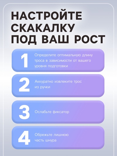 Скакалка, 2,7 м, цвета МИКС