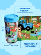 Пазл в термостакане «Синий трактор: Лесные жители», 250 мл, 54 элемента - Фото 4