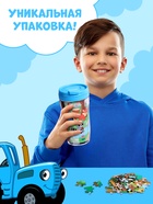 Пазл в термостакане «Синий трактор: Лесные жители», 250 мл, 54 элемента - Фото 5