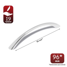 Ручка-скоба ТУНДРА РС101 LIGHT, м/о 96 мм, цвет хром, 4 шт.