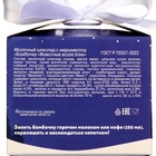 Шоколадная бомбочка «Новогодняя ёлка» с маршмеллоу, 38 г - Фото 5