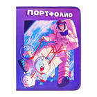 Папка-портфолио А4 «Астронавт», Calligrata TOP, твердая обложка, на кольцах, молния вокруг, для школьника, 1 файл, 8 вкладышей - Фото 3