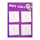 Папка-портфолио А4 «Астронавт», Calligrata TOP, твердая обложка, на кольцах, молния вокруг, для школьника, 1 файл, 8 вкладышей - Фото 13