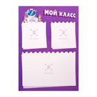 Папка-портфолио А4 «Астронавт», Calligrata TOP, твердая обложка, на кольцах, молния вокруг, для школьника, 1 файл, 8 вкладышей - Фото 15