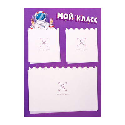 Папка-портфолио А4 «Астронавт», Calligrata TOP, твердая обложка, на кольцах, молния вокруг, для школьника, 1 файл, 8 вкладышей