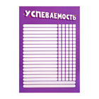 Папка-портфолио А4 "Астронавт", Calligrata TOP, твердая обложка, на кольцах, молния вокруг, для школьника, 1 файл, 8 вкладышей 9940693 - фото 13354254