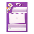 Папка-портфолио А4 «Астронавт», Calligrata TOP, твердая обложка, на кольцах, молния вокруг, для школьника, 1 файл, 8 вкладышей - Фото 9