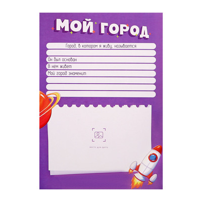 Папка-портфолио А4 «Астронавт», Calligrata TOP, твердая обложка, на кольцах, молния вокруг, для школьника, 1 файл, 8 вкладышей