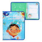 Папка-портфолио А4 «Мечтать», Calligrata TOP, твердая обложка, на кольцах, молния вокруг, для школьника, 1 файл, 8 вкладышей - Фото 2