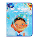 Папка-портфолио А4 «Мечтать», Calligrata TOP, твердая обложка, на кольцах, молния вокруг, для школьника, 1 файл, 8 вкладышей - Фото 3
