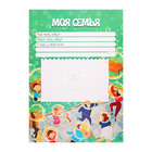 Папка-портфолио А4 «Мечтать», Calligrata TOP, твердая обложка, на кольцах, молния вокруг, для школьника, 1 файл, 8 вкладышей - Фото 12