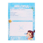 Папка-портфолио А4 «Мечтать», Calligrata TOP, твердая обложка, на кольцах, молния вокруг, для школьника, 1 файл, 8 вкладышей - Фото 15