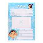 Папка-портфолио А4 «Мечтать», Calligrata TOP, твердая обложка, на кольцах, молния вокруг, для школьника, 1 файл, 8 вкладышей - Фото 9