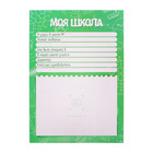 Папка-портфолио А4 «Мечтать», Calligrata TOP, твердая обложка, на кольцах, молния вокруг, для школьника, 1 файл, 8 вкладышей - Фото 10