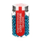 Кондитерская посыпка, «Супер голубая», шарики, 7 мм, 50 г - Фото 4