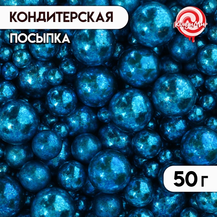 Кондитерская посыпка 