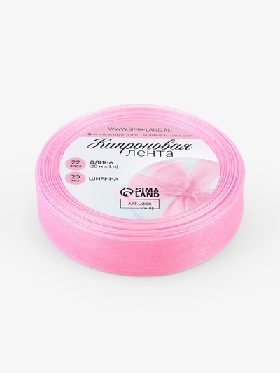 Лента капроновая, 20 мм, 20±1 м, светло-розовая№04