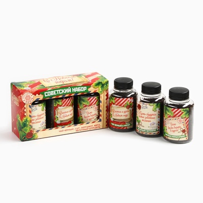 Чай подарочный, набор «Советский набор», набор 3 шт. × 50 г, вкусы: бергамот, мята, яблочный штрудель