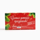Чай подарочный, набор «Советский набор», набор 3 шт. × 50 г, вкусы: бергамот, мята, яблочный штрудель - Фото 6