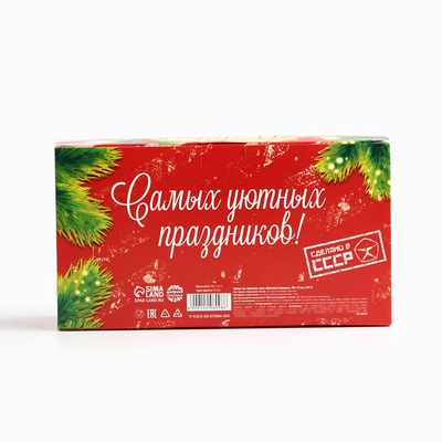 Чай подарочный, набор «Советский набор», набор 3 шт. × 50 г, вкусы: бергамот, мята, яблочный штрудель