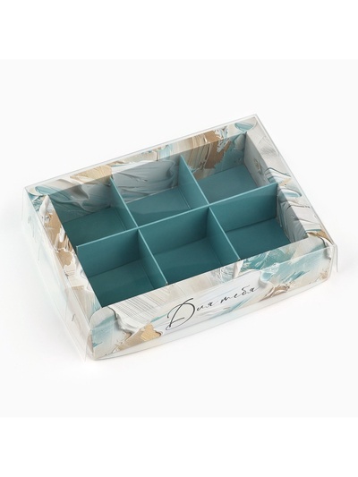 Коробка под 6 конфет с ячейками «Для тебя», 10×14.5×3 см