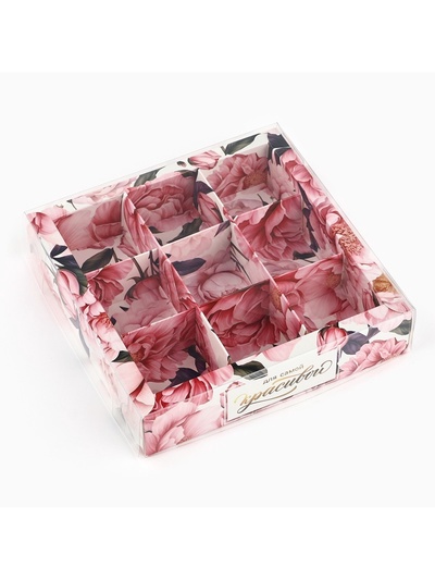 Коробка под 9 конфет с ячейками «Для самой красивой», 14.5×14.5×3 см