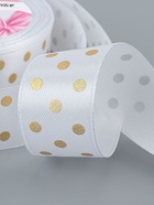 Лента атласная с тиснением «Горох», 25 мм, 23±1 м, белая №01 - Фото 4