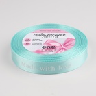 Лента атласная «Made with love», 15 мм, 23±1 м, голубая №104 - Фото 2