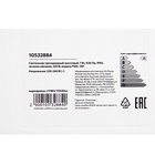 Светильник светодиодный грунтовый, 7 Вт, 630 лм, IP65, 220 В, зелёное свечение - Фото 11