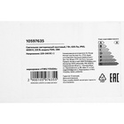 Светильник светодиодный грунтовый, 7 Вт, 630 лм, IP65, 4000К, 220 В, свечение нейтральное белое - Фото 11