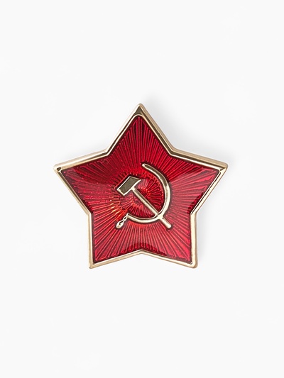 Значок «Звезда Серп и молот», 2.5 см, цвет красный в золоте