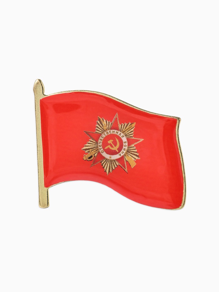 Значок «Флаг 9 мая», 3×2.5 см, красный в золоте - Фото 1