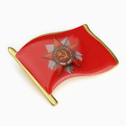 Значок «Флаг 9 мая», 3×2.5 см, цвет красный в золоте - Фото 3