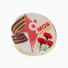 Значок круглый «9 мая», 2.5 см, цветной в золоте - Фото 3