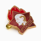 Значок СССР «Всегда готов», 2 см, цвет красно-белый в золоте - Фото 3