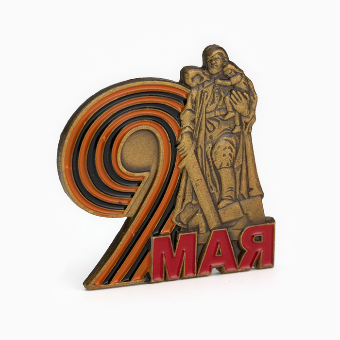 Значок «9 мая» 3 см, цветной в золоте - Фото 1