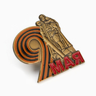 Значок «9 мая» 3 см, цветной в золоте - Фото 3