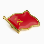 Значок «Флаг СССР», 2×2.5 см, красный в золоте - Фото 4