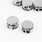 Фиксатор для шнура, двойной, d=5 мм, 15×10 мм, 5 шт., цвет серебряный - Фото 1